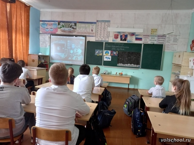 Школа Васильевна. Разговоры о важном 10 апреля 3 класс день космонавтики.